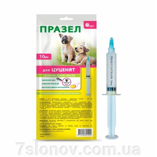 Суспензія для кщенків Празел від глистів у шприц-тубі 10 мл Коло від компанії Інтернет Ветаптека 7 слонів - фото 1