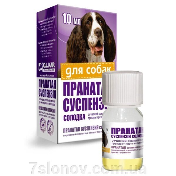 Суспензія для собак Пранатан засіб для дегельмінтизації 10мл O. L.KAR від компанії Інтернет Ветаптека 7 слонів - фото 1