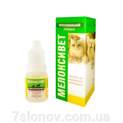 Суспензія для собак та кішок Мелоксивет 1% протизапальна 10 мл ЗооХелс від компанії Інтернет Ветаптека 7 слонів - фото 1