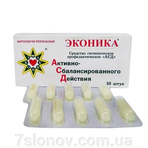 Свічки Еконіка АСД Активно-збалансованої дії №10 від компанії Інтернет Ветаптека 7 слонів - фото 1