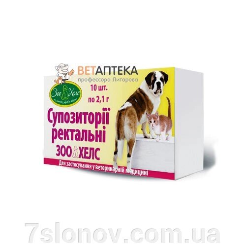 Свічки ректальні для собак та кішок при параанальному синуситі та проктиті №10 ЗооХелс від компанії Інтернет Ветаптека 7 слонів - фото 1