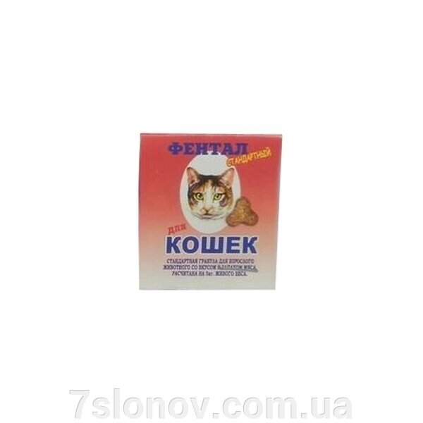 Таблетка для кішок Фентал Стандартний універсальний червоний антигельмінтик 1 гранула на 5 кг Kaprito OY від компанії Інтернет Ветаптека 7 слонів - фото 1