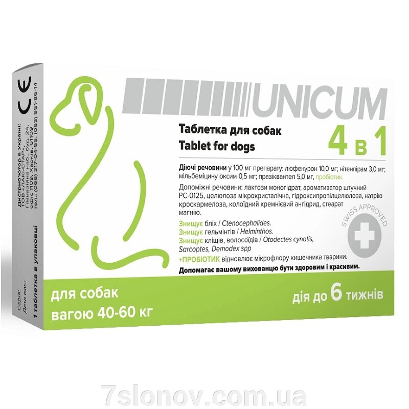 Таблетка для собак 40-60 кг Unicum 4 в 1 з пробіотиком від бліх кліщів гельмінтів Unicum від компанії Інтернет Ветаптека 7 слонів - фото 1