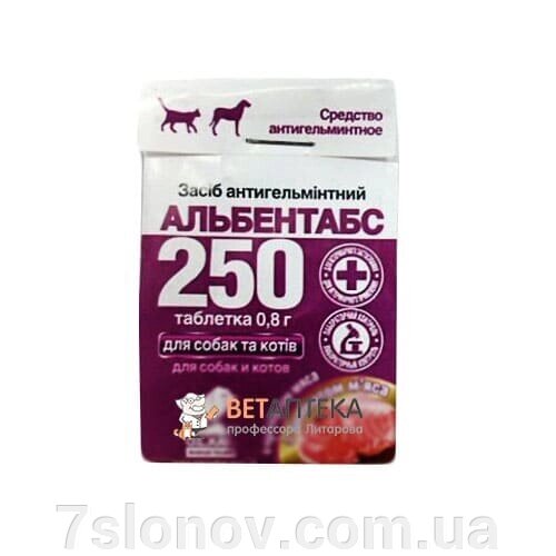 Таблетка для собак та кішок Альбентабс-250 для дегельмінтизації з ароматом м'яса  №1 O. L.KAR від компанії Інтернет Ветаптека 7 слонів - фото 1