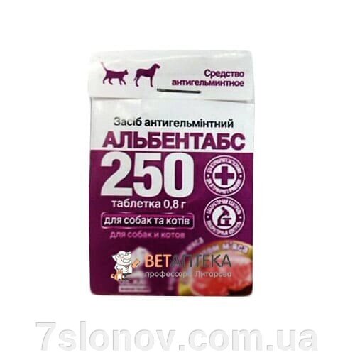 Таблетки Albentabs-2550 з ароматом м'яса № 1 О. Л.Кар від компанії Інтернет Ветаптека 7 слонів - фото 1