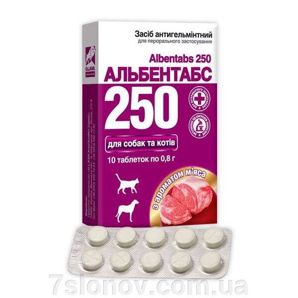 Таблетки Albentabs-2550 з ароматом м'яса № 30 О. Л.Кар від компанії Інтернет Ветаптека 7 слонів - фото 1