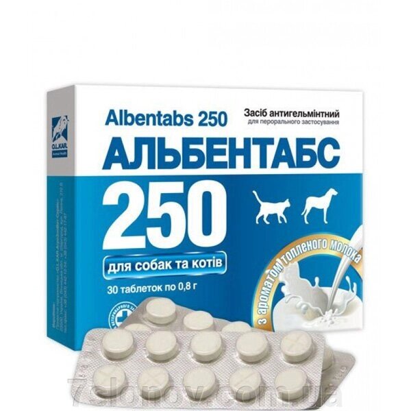 Таблетки Albentabs-2550 з ароматом розтопленого молока № 30 О. Л.Кар від компанії Інтернет Ветаптека 7 слонів - фото 1
