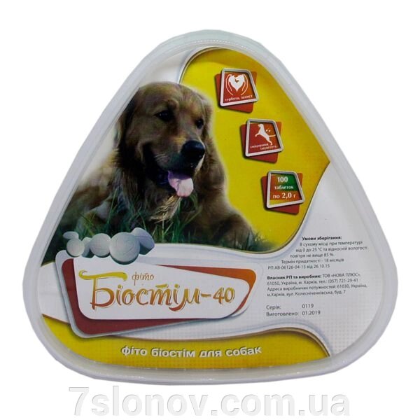 Таблетки Біостим-40 для собак №100 Коло від компанії Інтернет Ветаптека 7 слонів - фото 1
