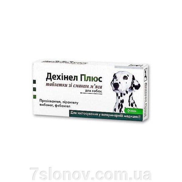 Таблетки Дехінель плюс для собак  №10 KRKA від компанії Інтернет Ветаптека 7 слонів - фото 1