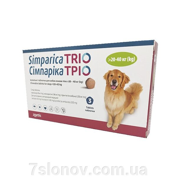 Таблетки для собак 20-40 кг Симпарика Тріо від бліх кліщів та глистів №3 Zoetis від компанії Інтернет Ветаптека 7 слонів - фото 1