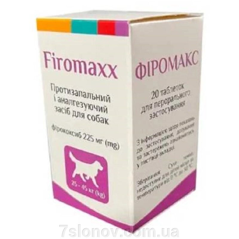 Таблетки для собак 25-45 кг Фіромакс 255 мг протизапальний засіб № 20  Медіпромтек від компанії Інтернет Ветаптека 7 слонів - фото 1