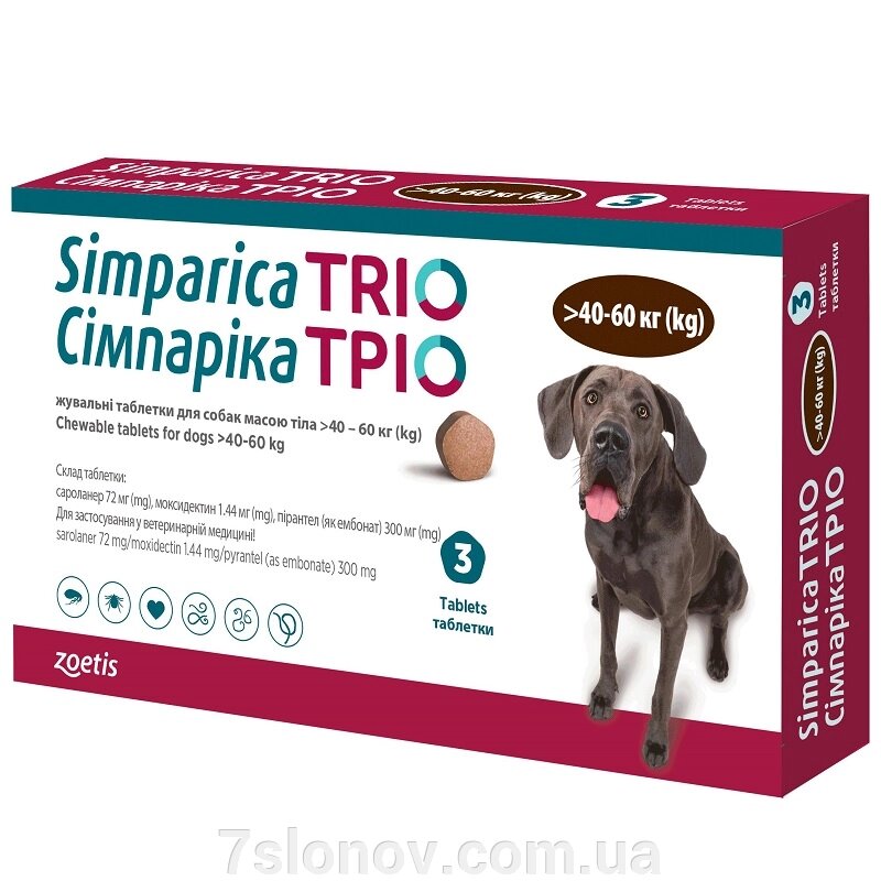 Таблетки для собак 40-60 кг Симпарика Тріо інсектоакарицидний засіб №3 Zoetis від компанії Інтернет Ветаптека 7 слонів - фото 1