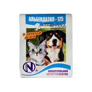 Таблетки для собак та котів Альбендазол-125 антигельмітик широкого спектру дії 1 таблетка на 5 кг ваги Норіс