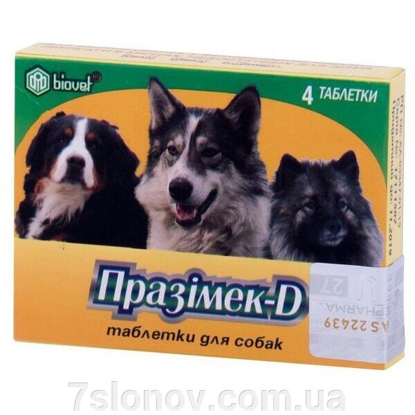 Таблетки для собак Празімек-Д для лікування цестодозів нематодозів та арахно-ентомозів  №4 Biovet від компанії Інтернет Ветаптека 7 слонів - фото 1
