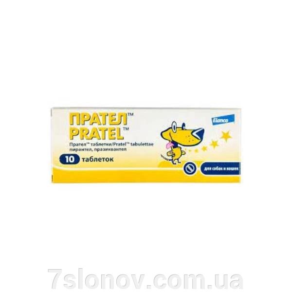 Таблетки для собак та кішок Прател антигельмінтик №10  Elanco від компанії Інтернет Ветаптека 7 слонів - фото 1