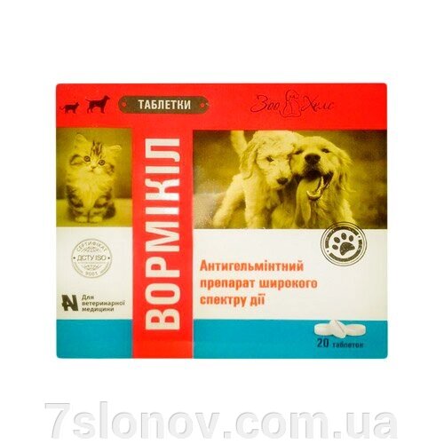 Таблетки для собак та котів Вормікіл антигельмінтний препарат № 20 ЗооХелс від компанії Інтернет Ветаптека 7 слонів - фото 1