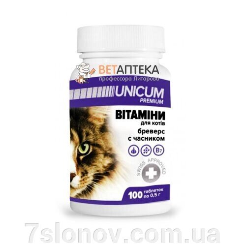 Таблетки Unicum premium для кішок Бреверс із часником 100 таблеток Unicum від компанії Інтернет Ветаптека 7 слонів - фото 1