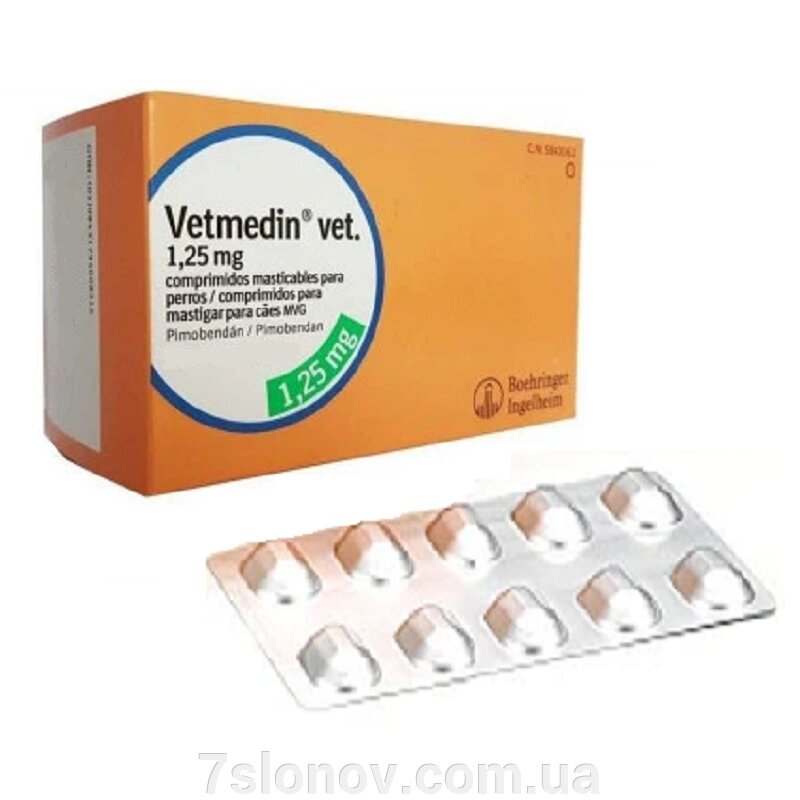 Таблетки Ветмедін Чу з м'ясним смаком 1,25 мг №10 Берінгер від компанії Інтернет Ветаптека 7 слонів - фото 1
