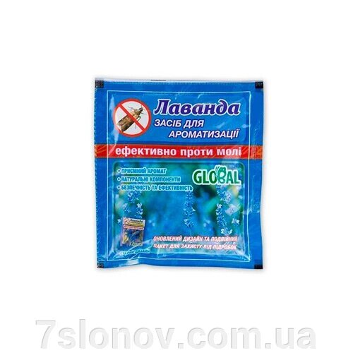 Таблетки від молі Лаванда з ароматом лаванди 10 пігулок Global від компанії Інтернет Ветаптека 7 слонів - фото 1