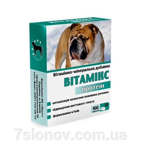 Таблетки Вітамікс 12 для собак протеїн №100 Коло від компанії Інтернет Ветаптека 7 слонів - фото 1