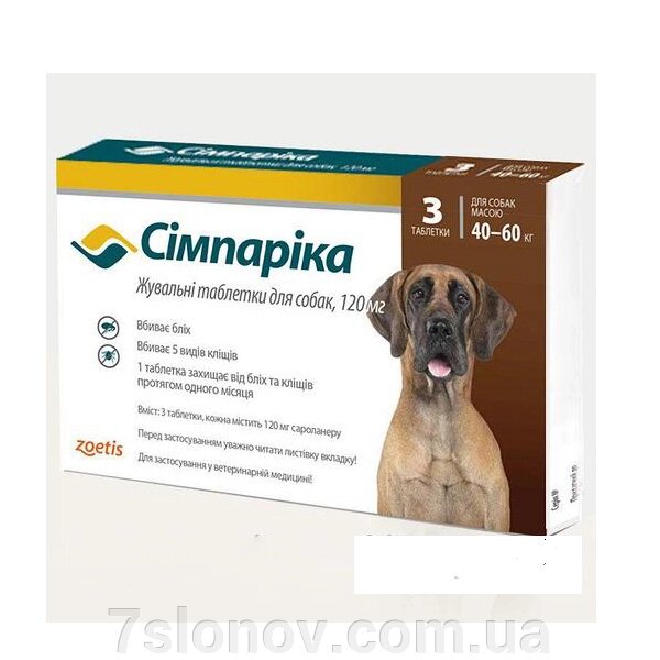 Таблетки жувальні для собак 40-60 кг Симпарика проти бліх та кліщів 120 мг  №3 Zoetis від компанії Інтернет Ветаптека 7 слонів - фото 1
