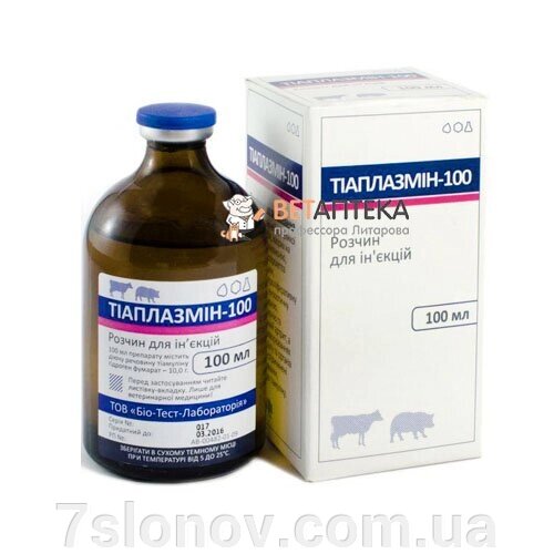 Тіаплазмін 200 розчин для ін'єкцій БТЛ від компанії Інтернет Ветаптека 7 слонів - фото 1