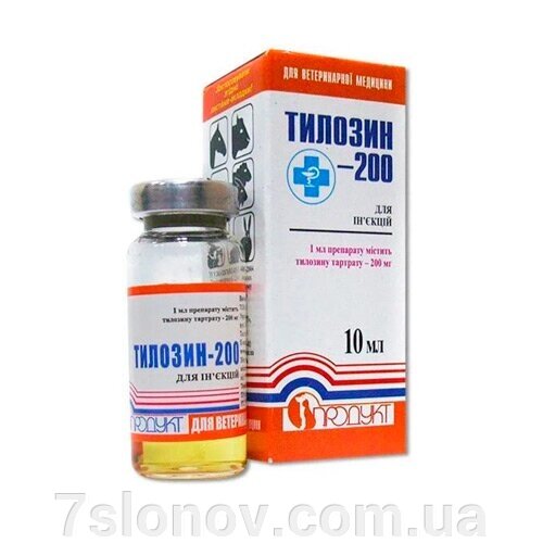 Тілозін-200 Продукт 10 мл від компанії Інтернет Ветаптека 7 слонів - фото 1