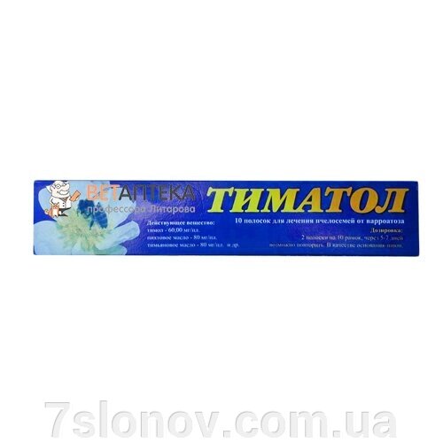Тіматол 10 смужок в упаковці від варроатоза Скіф Україна від компанії Інтернет Ветаптека 7 слонів - фото 1