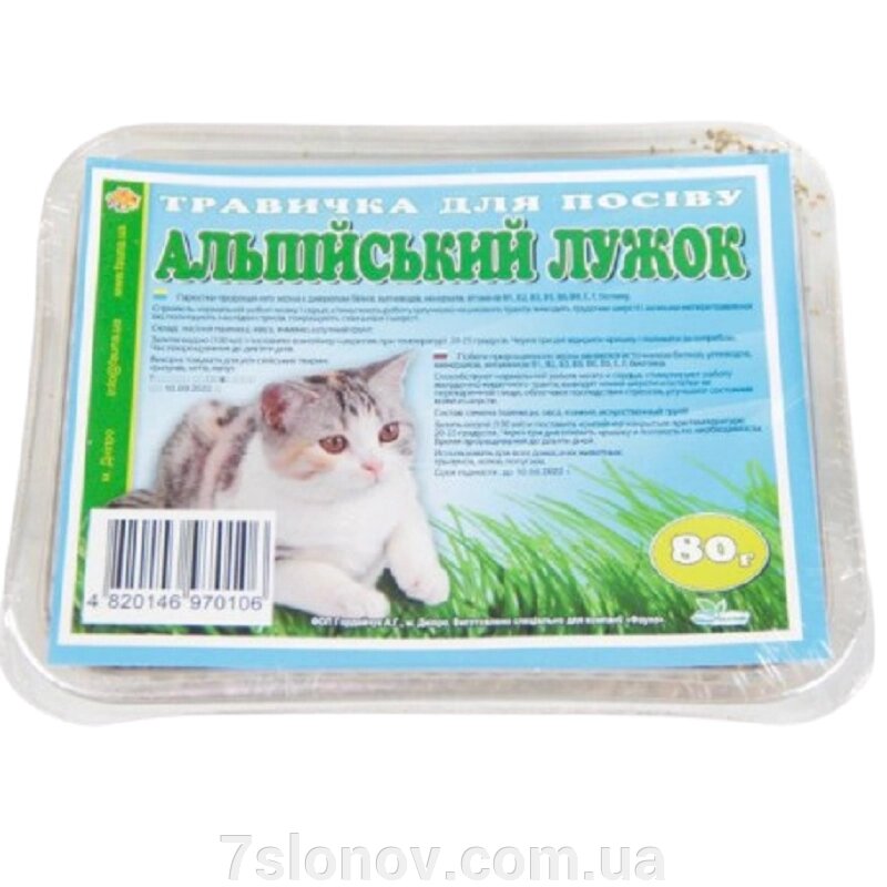 Трава для кішок у контейнері Альпійський лужок вітамінна добавка 80 г Фауна від компанії Інтернет Ветаптека 7 слонів - фото 1