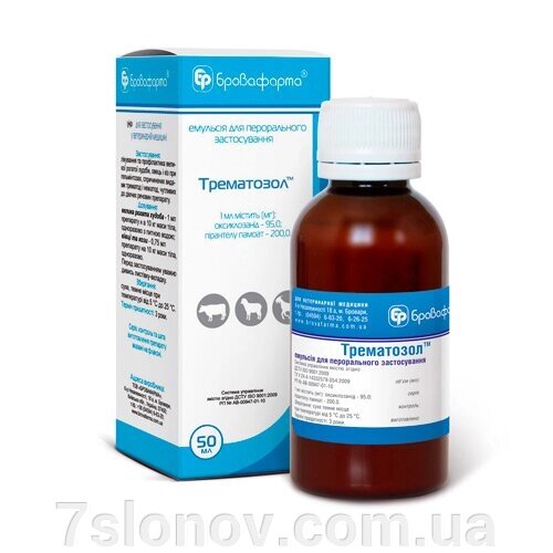 Трематозол 50 мл емульсія антигельмінтна Бровафарма від компанії Інтернет Ветаптека 7 слонів - фото 1