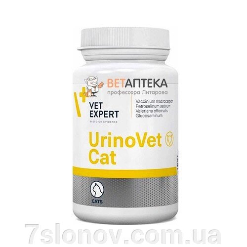 Уриновет кет ВетЕксперт URINOVET CAT VetExpert 45 капсул від компанії Інтернет Ветаптека 7 слонів - фото 1