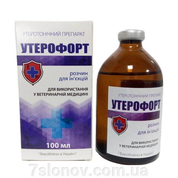 Утерофорт аналог утеротон 100 мл Fortis Pharma Україна від компанії Інтернет Ветаптека 7 слонів - фото 1