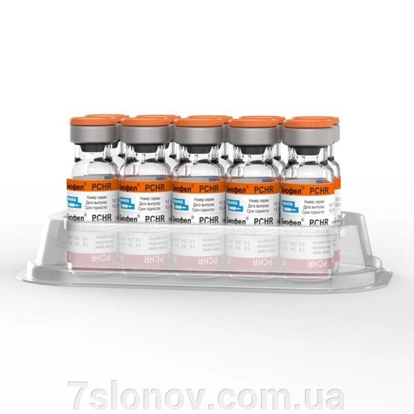 Вакцина Біофел PCHR для кішок 1 флакон 1 доза BioVeta від компанії Інтернет Ветаптека 7 слонів - фото 1