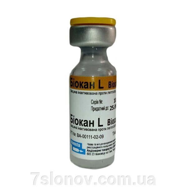 Вакцина Біокан L 1 доза BioVeta Чехія від компанії Інтернет Ветаптека 7 слонів - фото 1