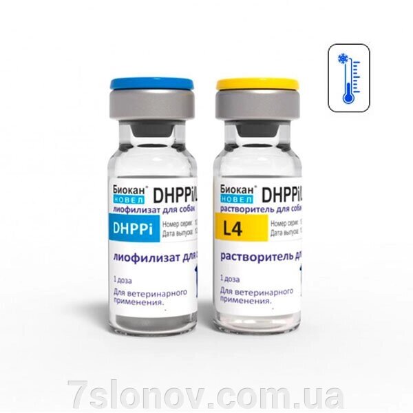 Вакцина Біокан Нове DHPPI+L4 BioVeta 1 доза Чехія від компанії Інтернет Ветаптека 7 слонів - фото 1