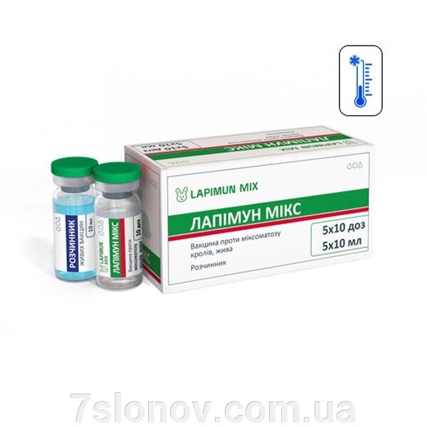 Вакцина Лапімун Мікс проти міксоматозу кролів 1 флакон 10 доз BioTestLab від компанії Інтернет Ветаптека 7 слонів - фото 1