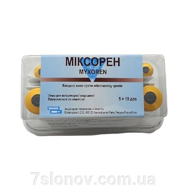 Вакцина Міксорен проти міксоматозу кролів 1 флакон 10 доз BioVeta від компанії Інтернет Ветаптека 7 слонів - фото 1