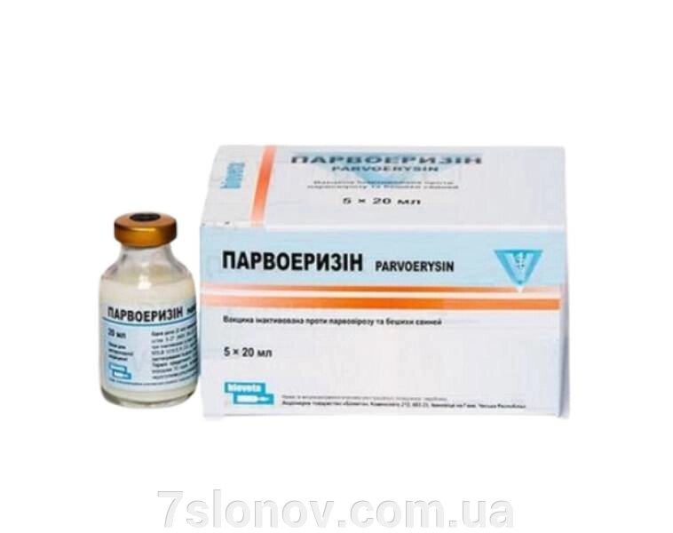 Вакцина Парвоеризин від парвовірусу та пики свиней 10 доз 20 мл BioVeta від компанії Інтернет Ветаптека 7 слонів - фото 1