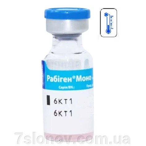 Вакцина Рабіген Моно від сказу собак та кішок 1 флакон 1 доза Virbac від компанії Інтернет Ветаптека 7 слонів - фото 1