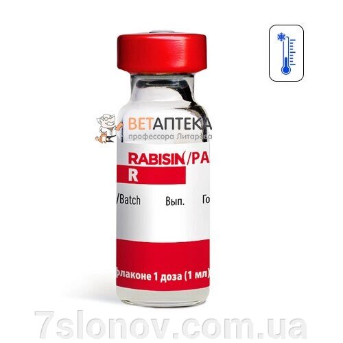 Вакцина Рабізін Rabisin-R 1 доза Merial від компанії Інтернет Ветаптека 7 слонів - фото 1