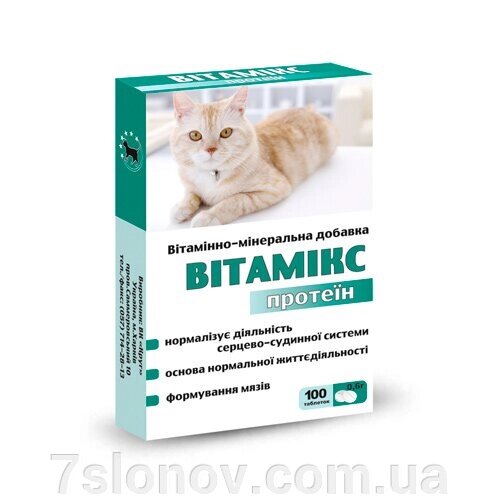 Вітамікс 12 для кішок з протеїном Коло від компанії Інтернет Ветаптека 7 слонів - фото 1