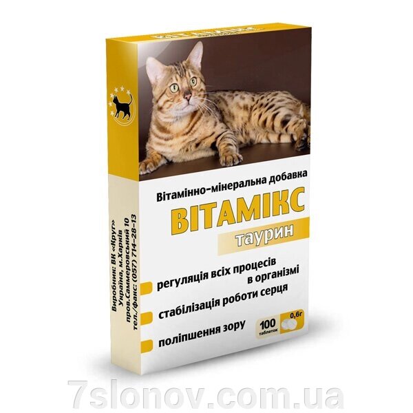 Вітамікс 12 для кішок з таурином Коло від компанії Інтернет Ветаптека 7 слонів - фото 1