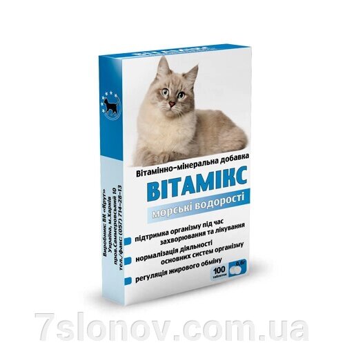 Вітамікс 12 для котів з морськими водоростями № 100 колом від компанії Інтернет Ветаптека 7 слонів - фото 1