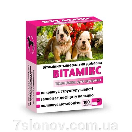 Вітамікс 12 для щенят №100 Коло від компанії Інтернет Ветаптека 7 слонів - фото 1