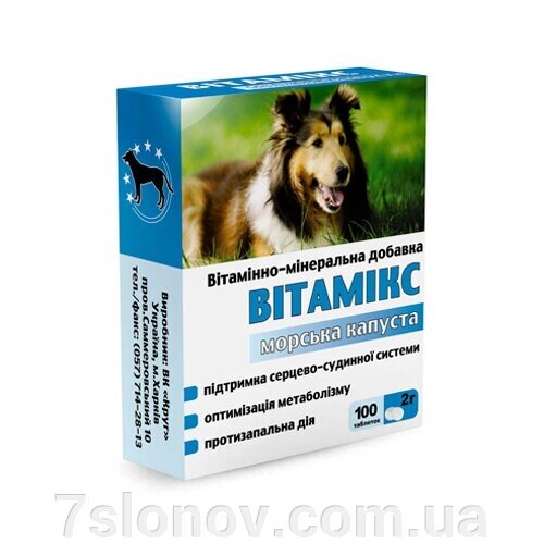 Вітамікс 12 для собак морська капуста №100 Коло від компанії Інтернет Ветаптека 7 слонів - фото 1