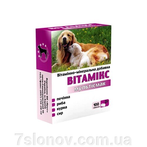 Вітамікс 12 для собак мультисмак №100 Коло від компанії Інтернет Ветаптека 7 слонів - фото 1