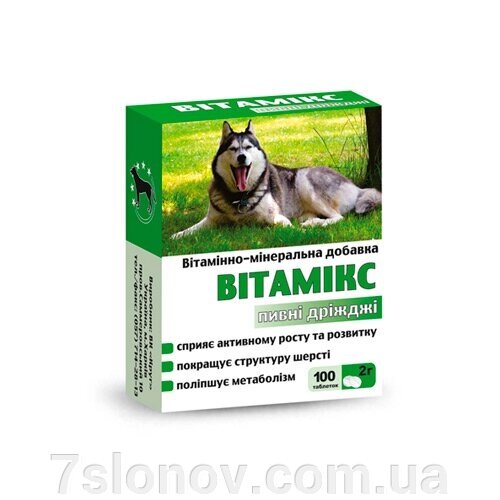 Вітамікс 12 для собак пивні дріжджі №100 Коло від компанії Інтернет Ветаптека 7 слонів - фото 1