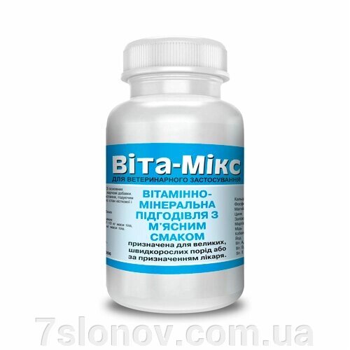 Вітамікс 400 г банку синя для собак Коло від компанії Інтернет Ветаптека 7 слонів - фото 1