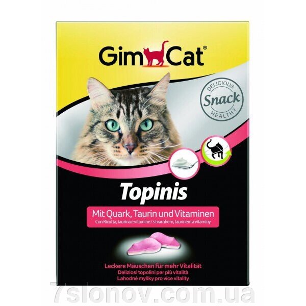 Вітаміни для котів Джимкет Топініс 190 шт зі смаком сиру та йогурту рожеві від компанії Інтернет Ветаптека 7 слонів - фото 1