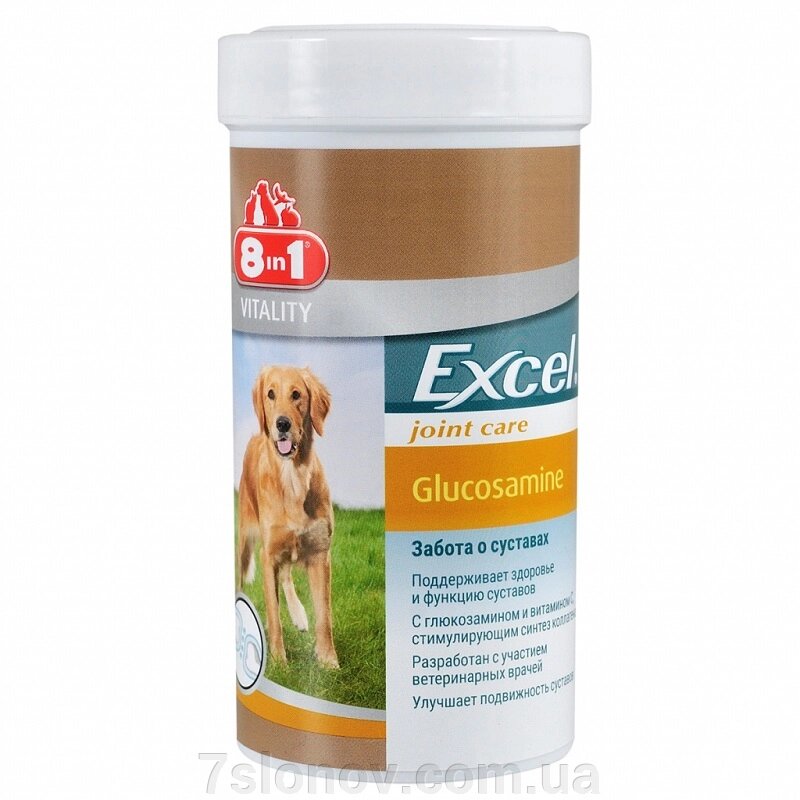 Вітаміни для собак 8 в1Exel Glucosamine з глюкозаміном № 55  8in1 Pet Products від компанії Інтернет Ветаптека 7 слонів - фото 1